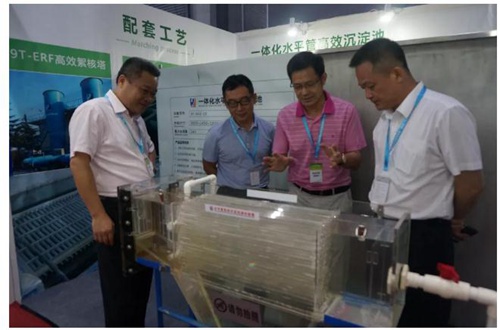鸿运国际水务亮相广东省污染防治攻坚战治理手艺、装备、效劳展示交流对接会